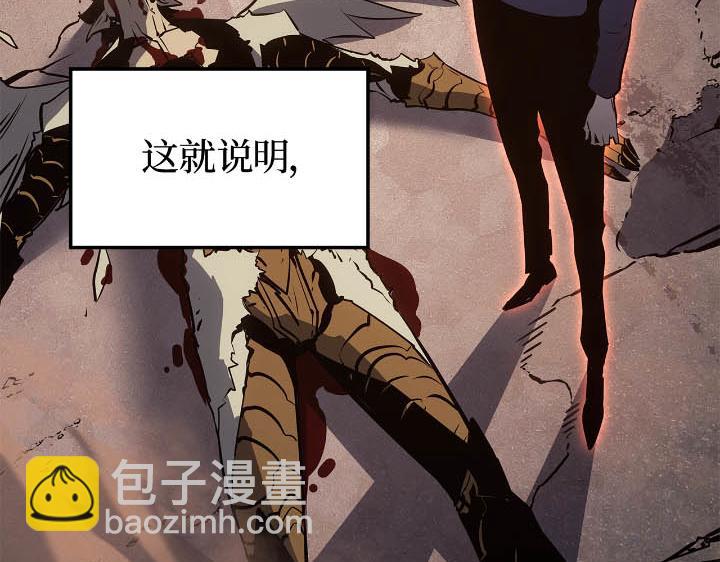 第43话(1/6)-第43话