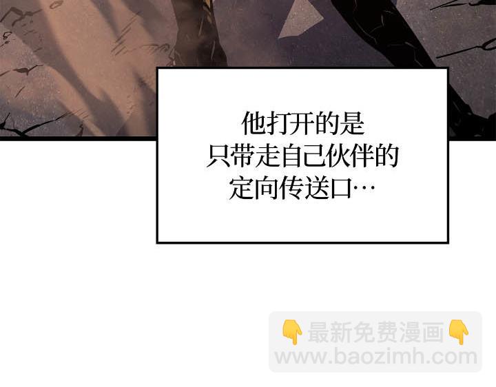 第43话(1/6)-第43话