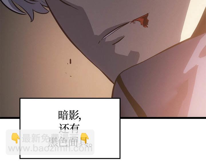 第43话(1/6)-第43话