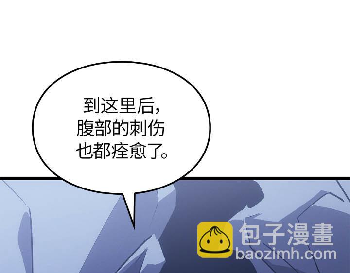 第43话(1/6)-第43话