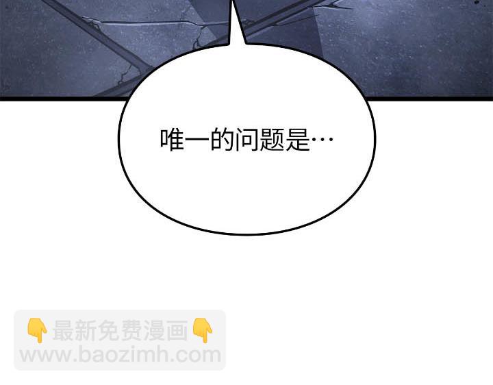 第43话(1/6)-第43话