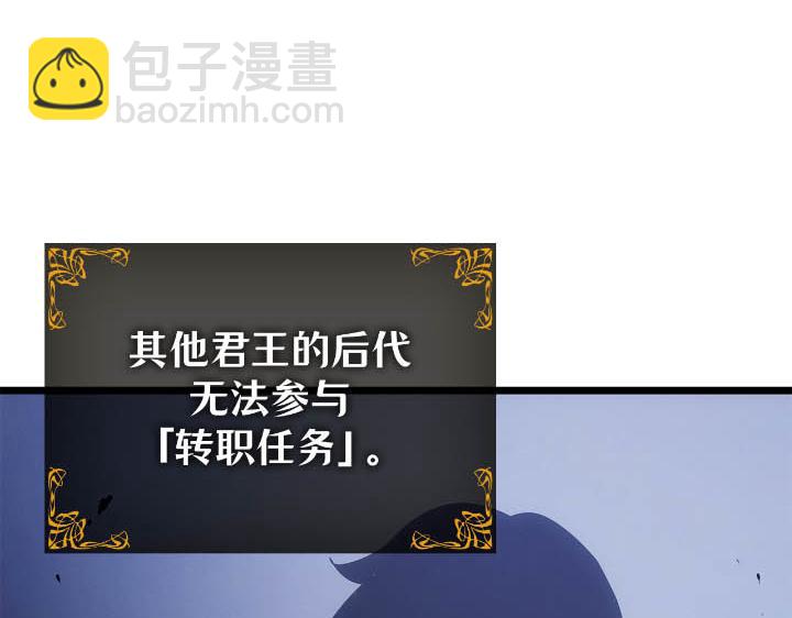 第43话(1/6)-第43话