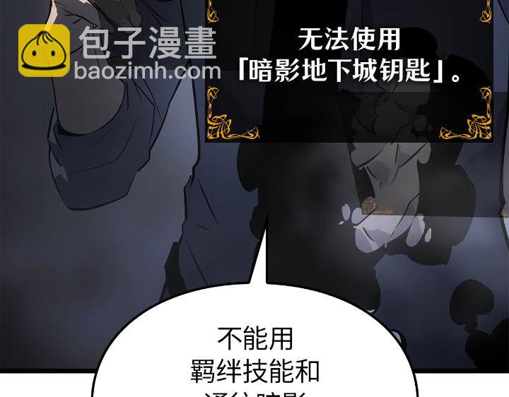 第43话(1/6)-第43话