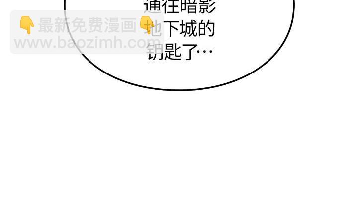 第43话(1/6)-第43话