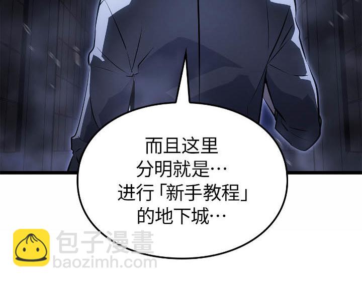 第43话(1/6)-第43话