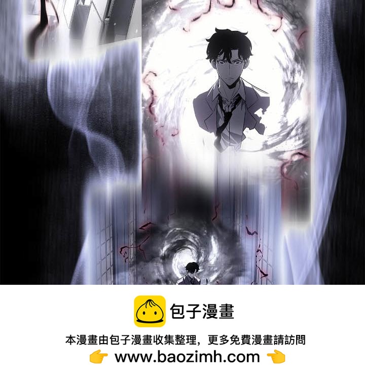 我獨自升級 : 諸神黃昏 - 第43話(1/6) - 2