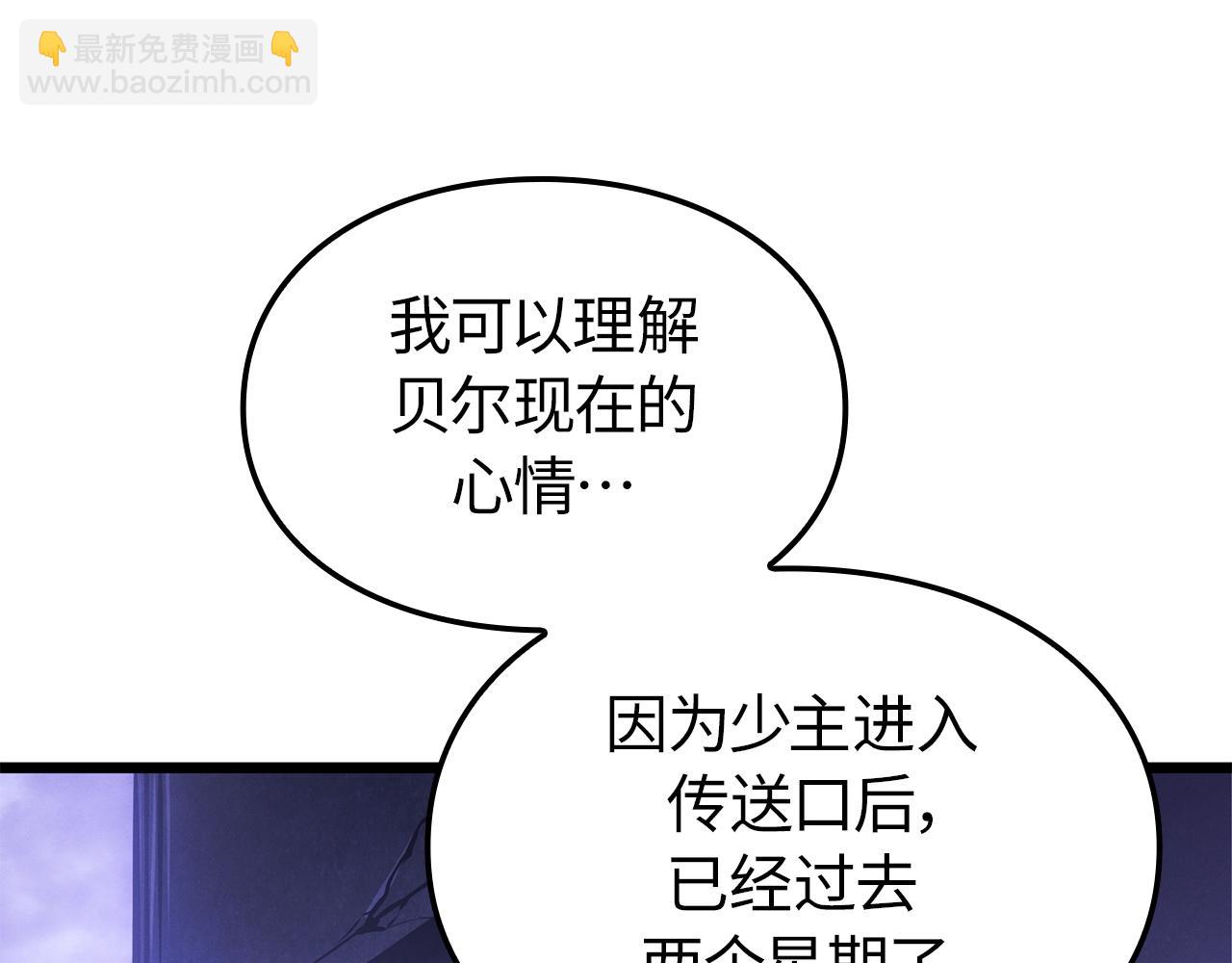 第45话(1/6)-第45话