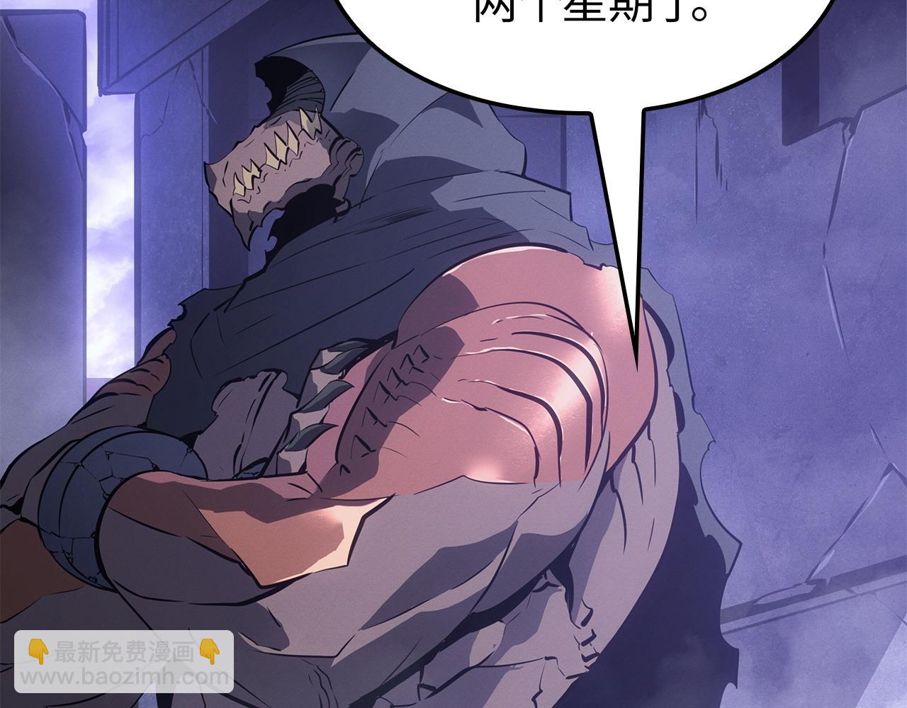 第45话(1/6)-第45话