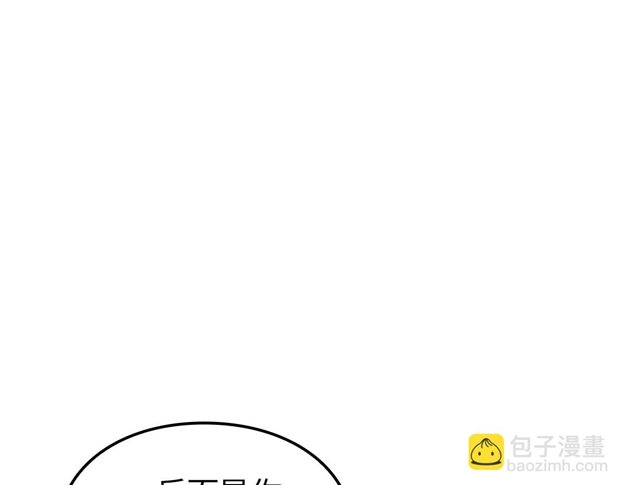 第45话(1/6)-第45话