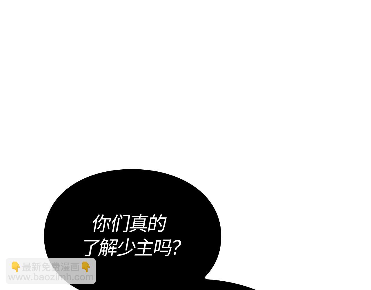 第45话(1/6)-第45话