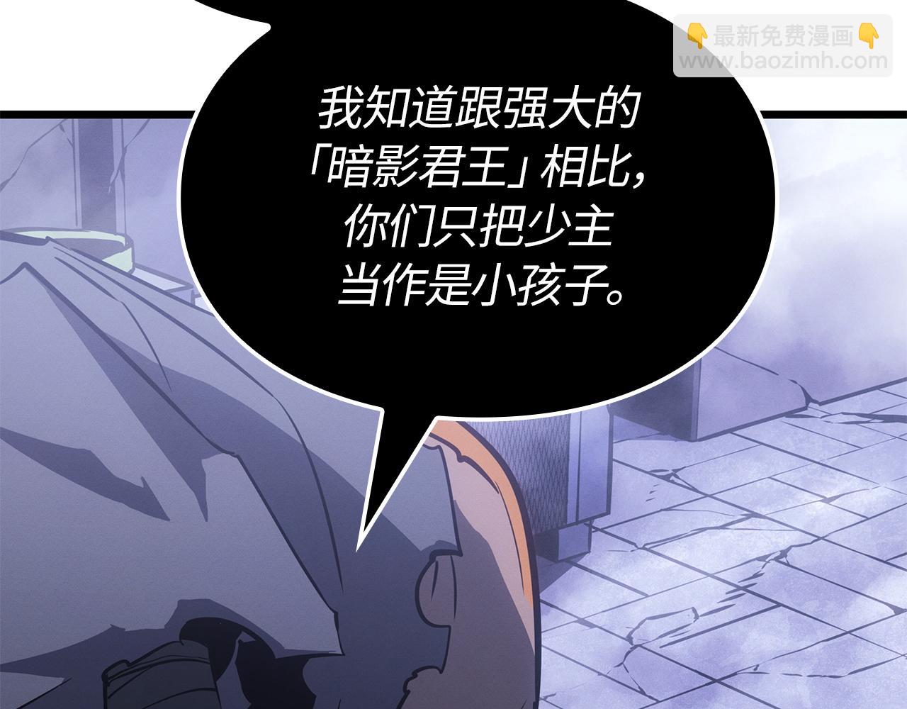 第45话(1/6)-第45话