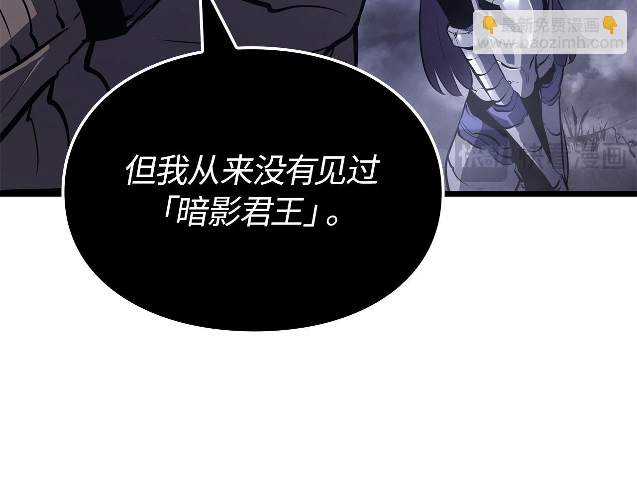 第45话(1/6)-第45话