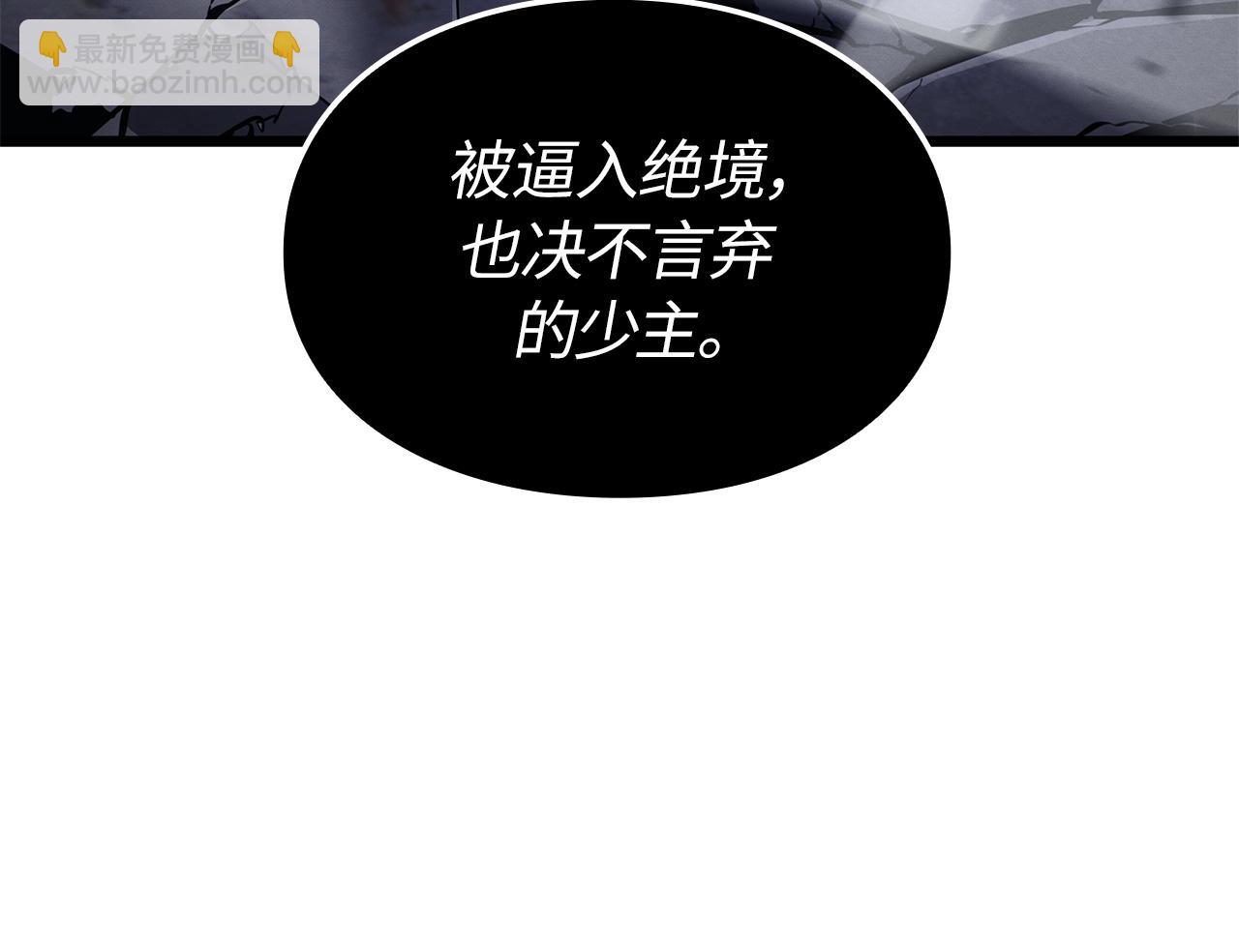 第45话(1/6)-第45话