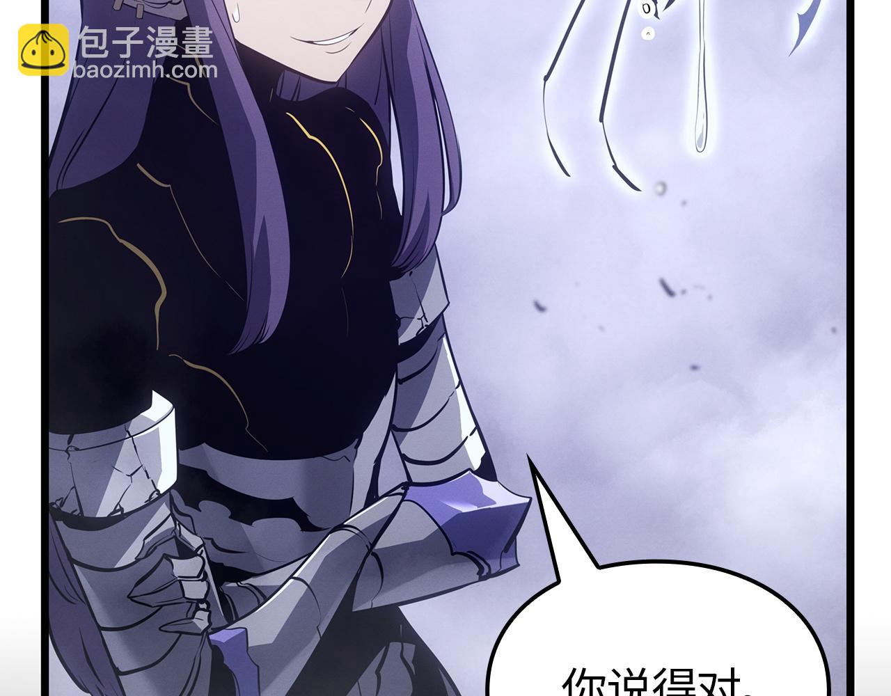 第45话(1/6)-第45话