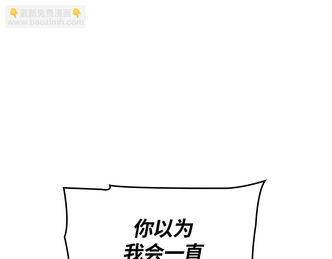 第45话(1/6)-第45话