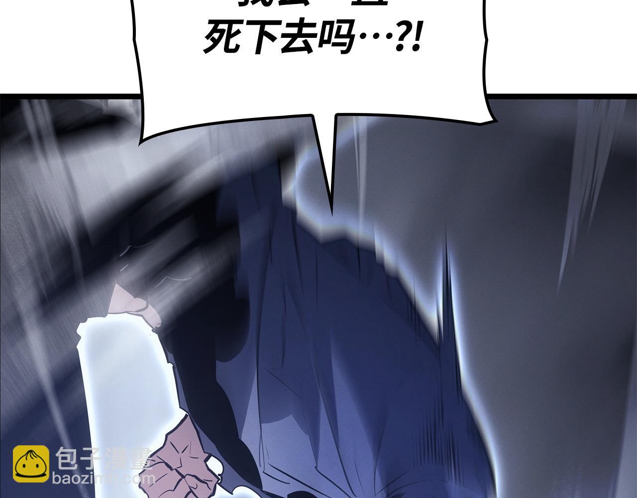 第45话(1/6)-第45话