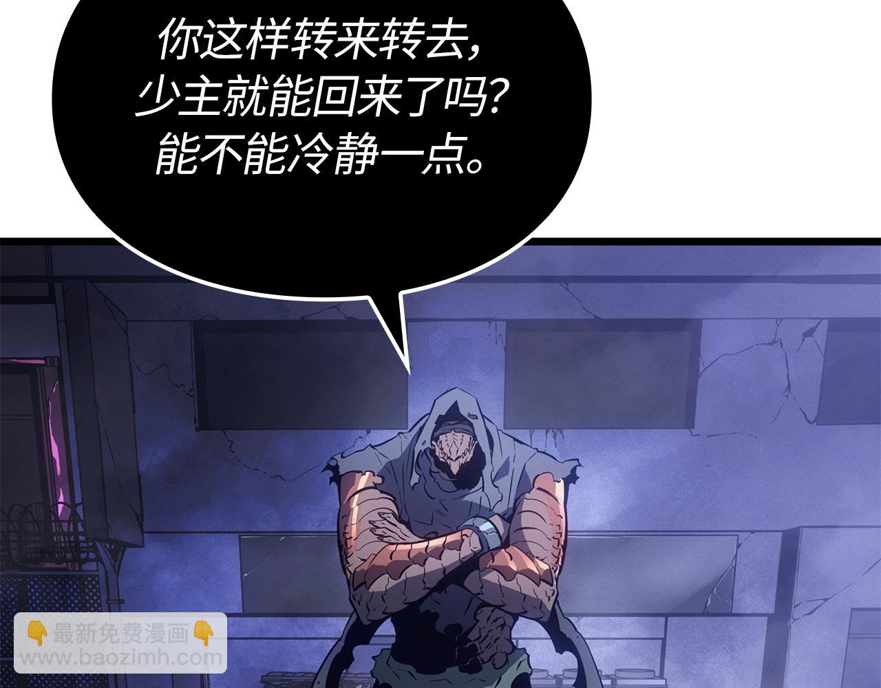 第45话(1/6)-第45话