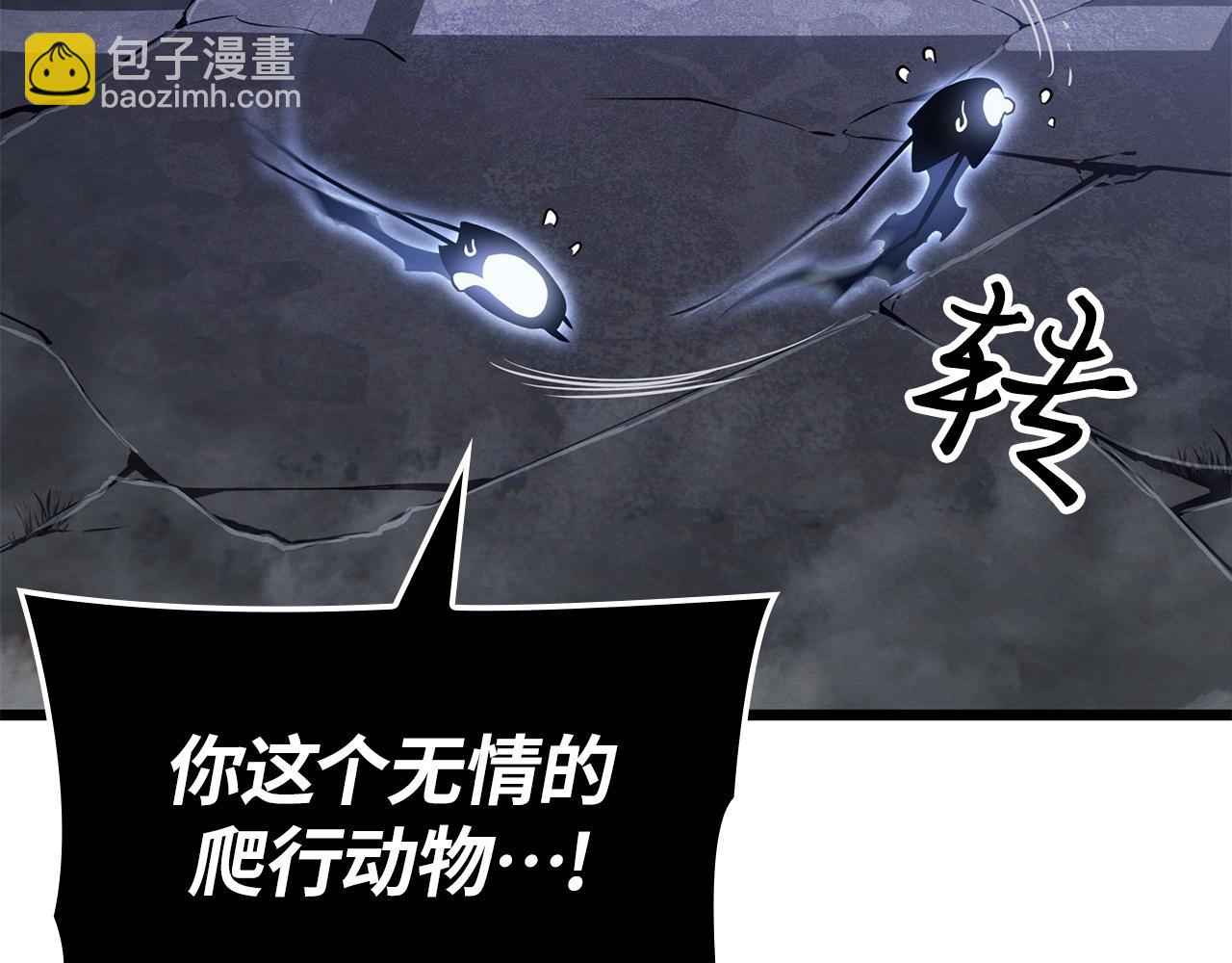 第45话(1/6)-第45话