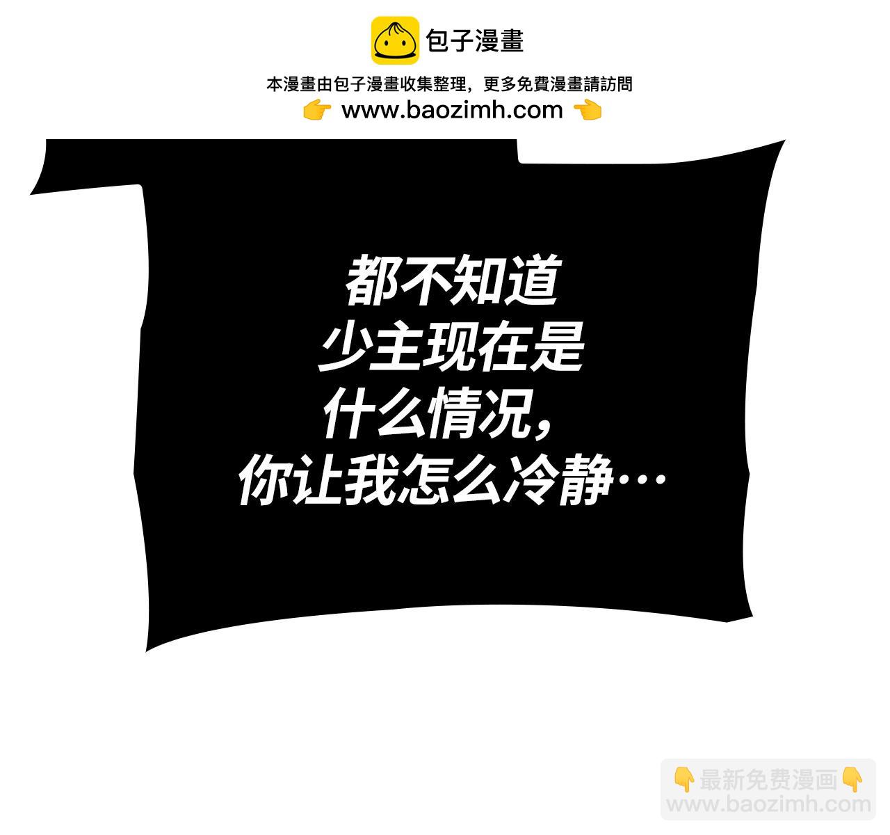 第45话(1/6)-第45话