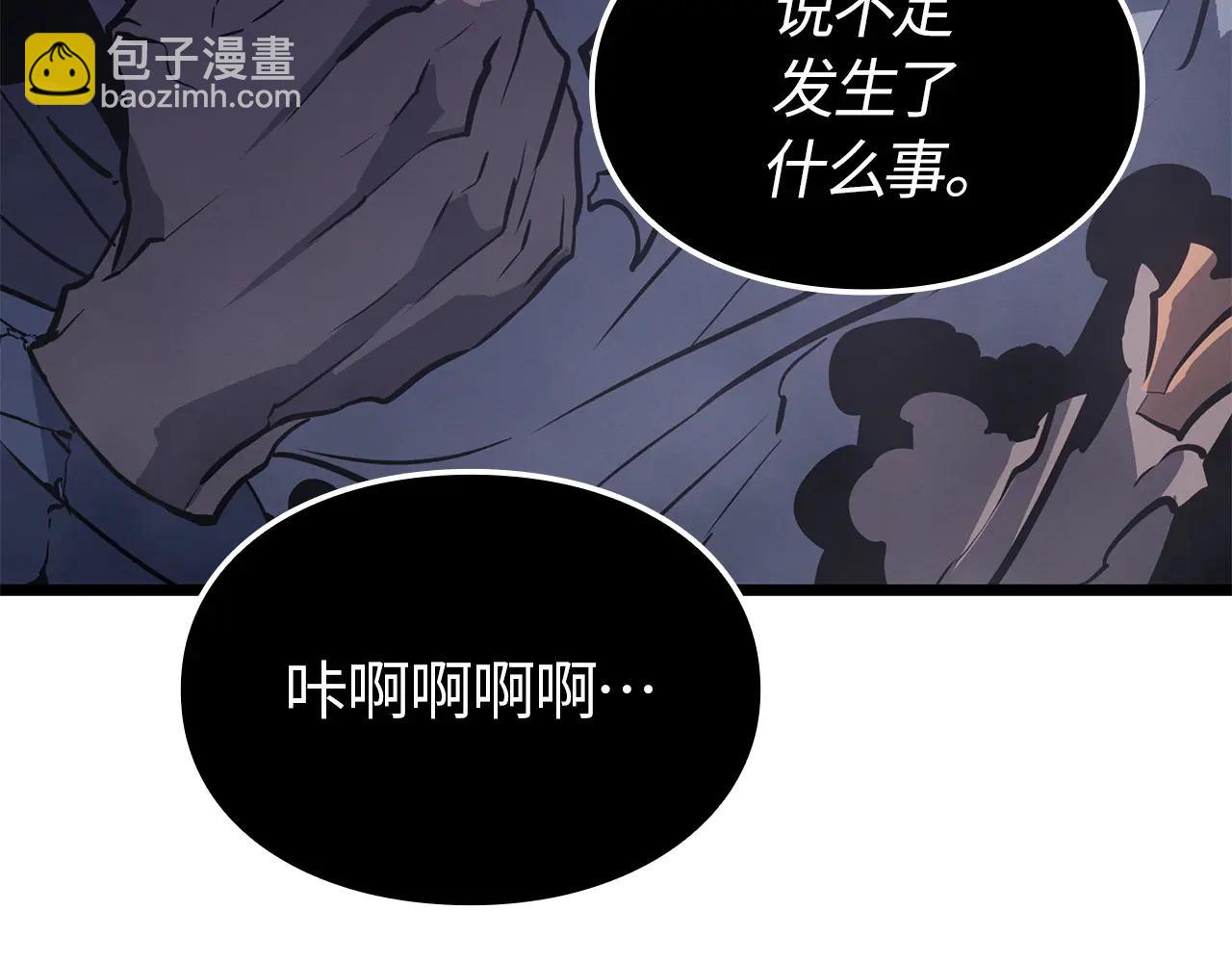 第47话(1/6)-第47话