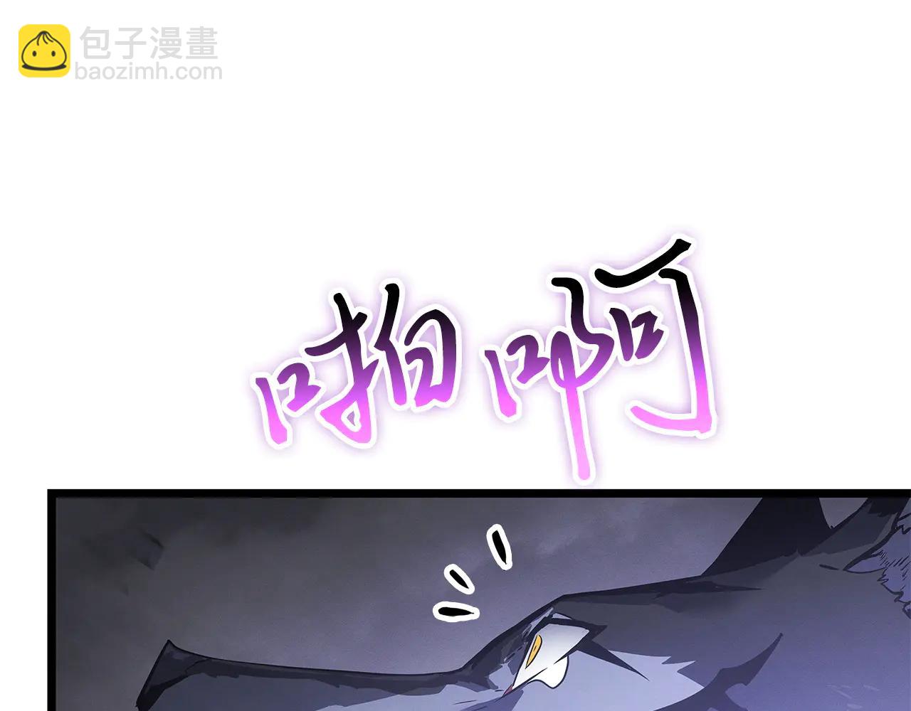 第47话(1/6)-第47话