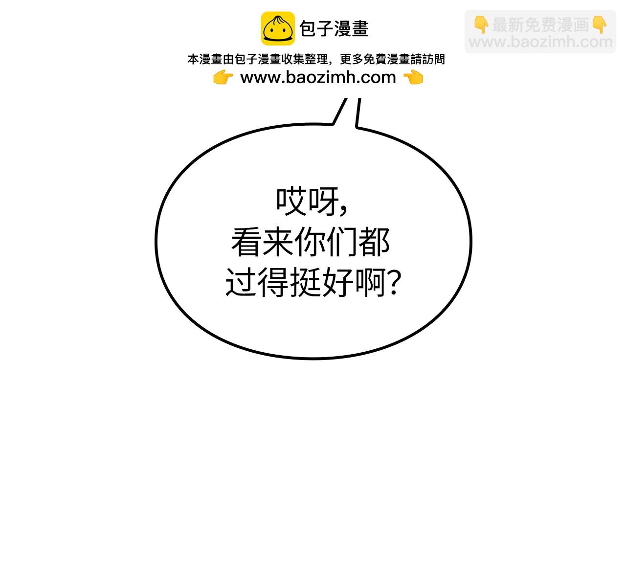 第47话(1/6)-第47话