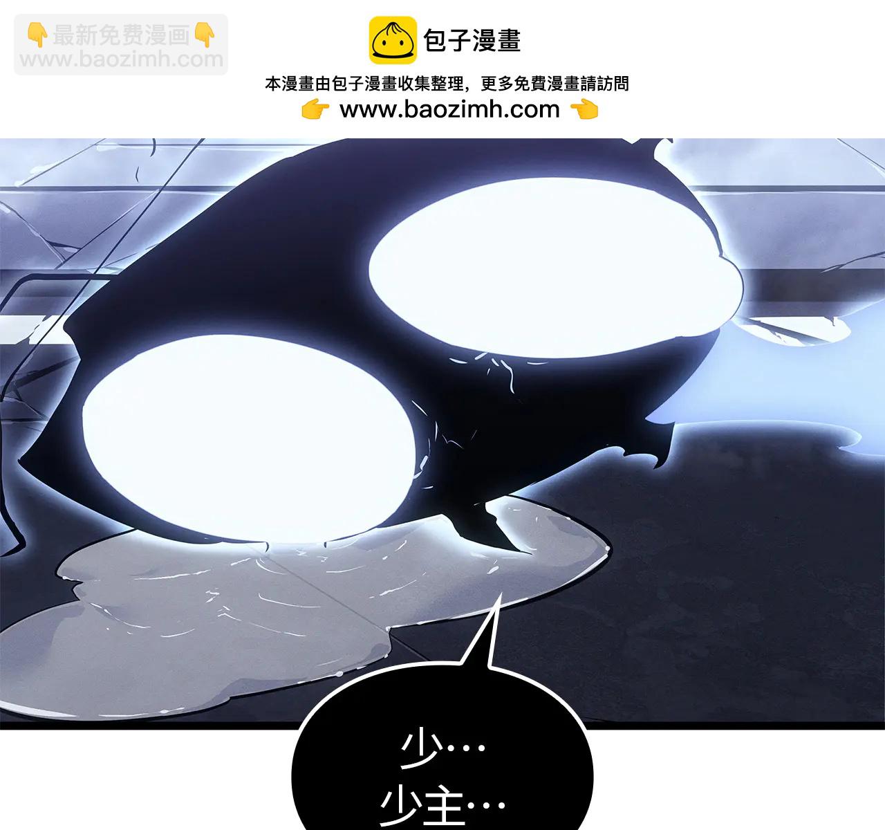 第47话(1/6)-第47话