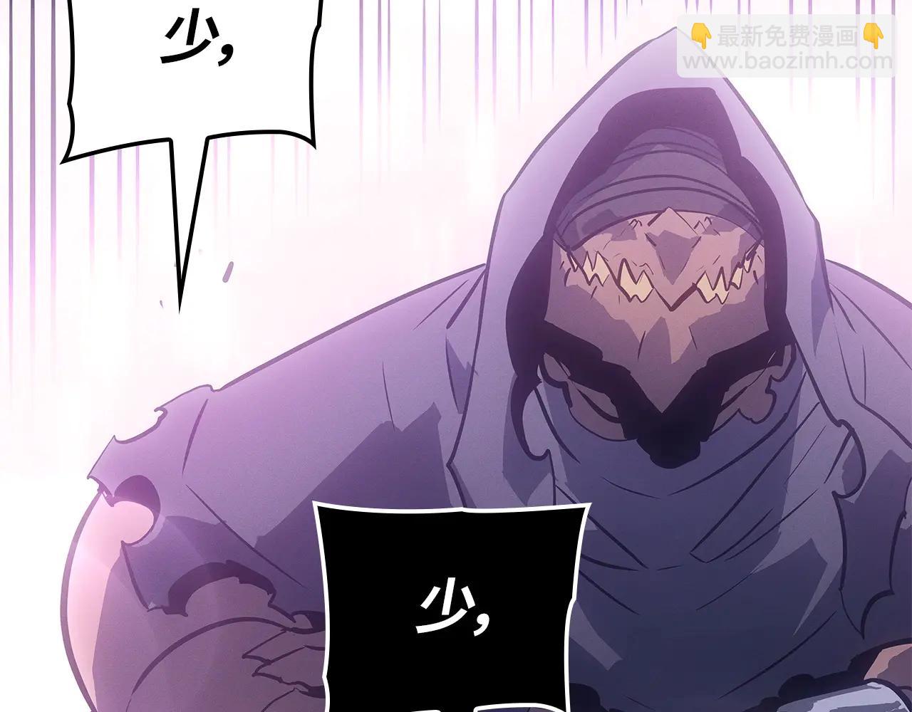 第47话(1/6)-第47话