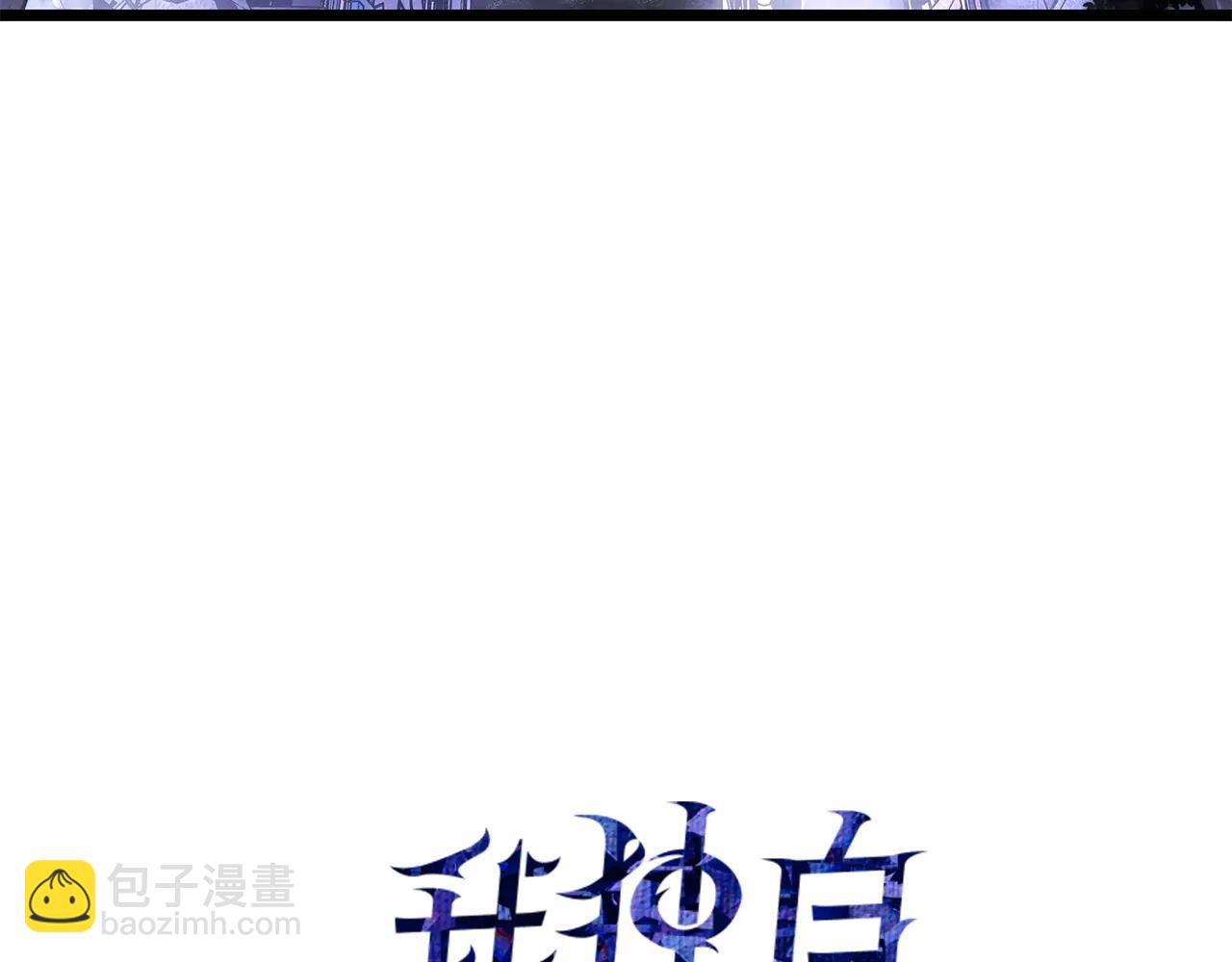 第47话(1/6)-第47话