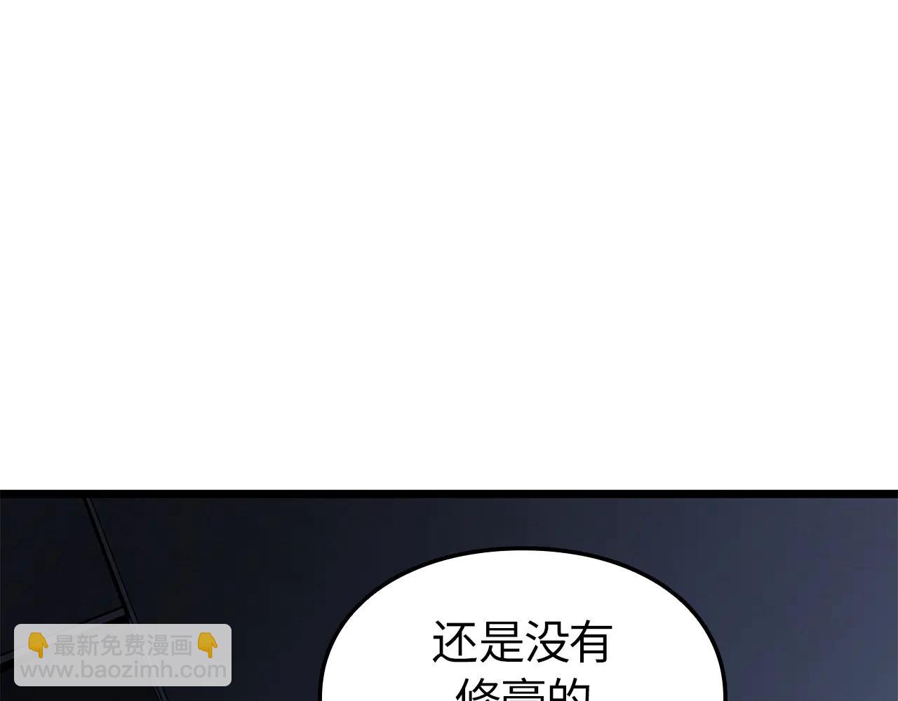 第47话(1/6)-第47话