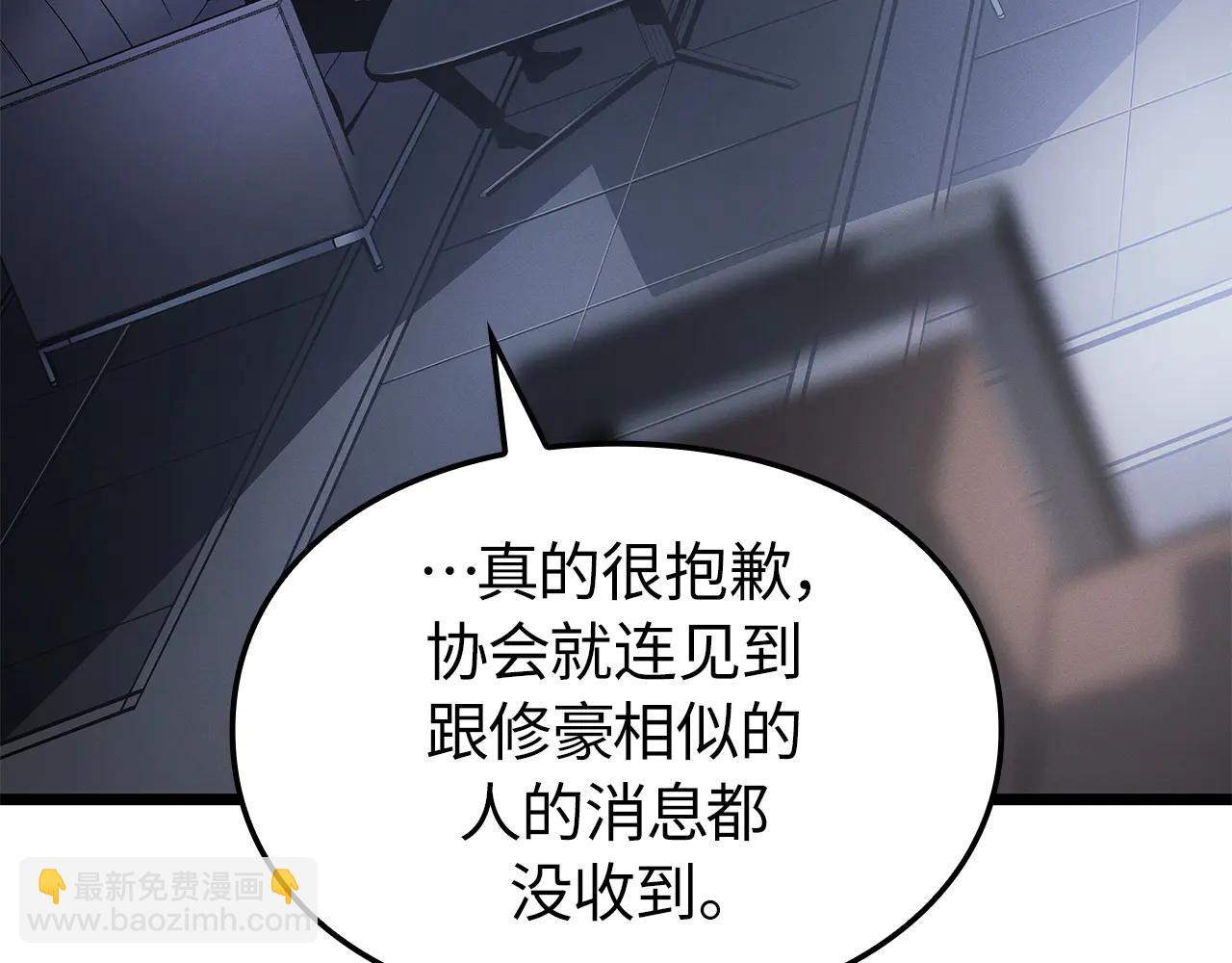 第47话(1/6)-第47话