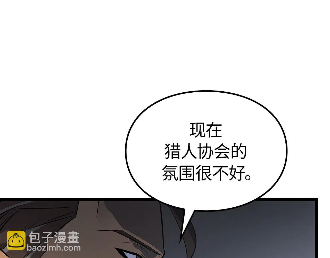 第47话(1/6)-第47话