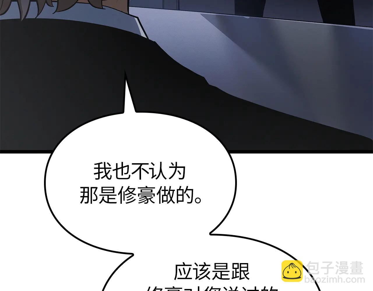 第47话(1/6)-第47话