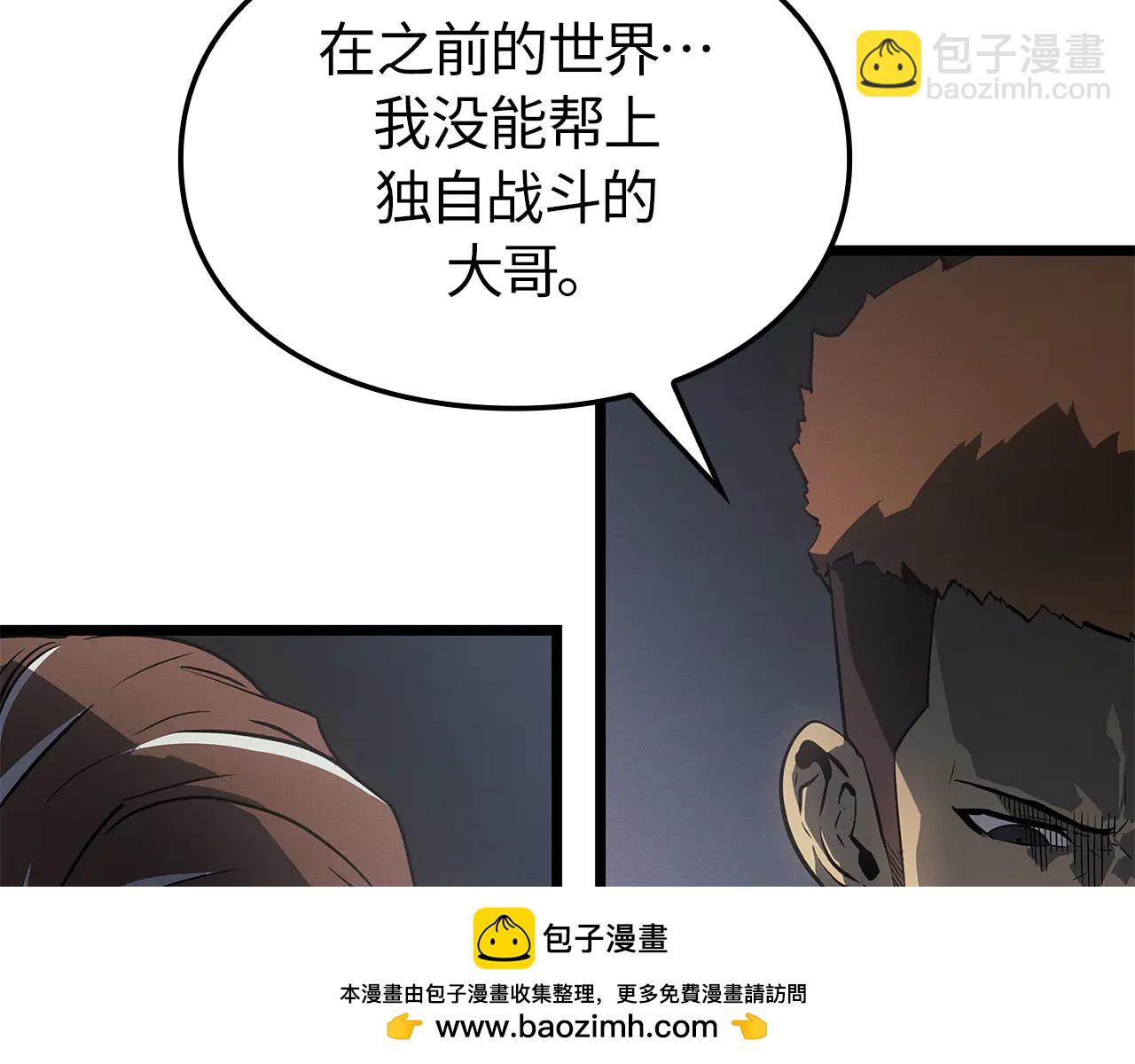 第47话(1/6)-第47话