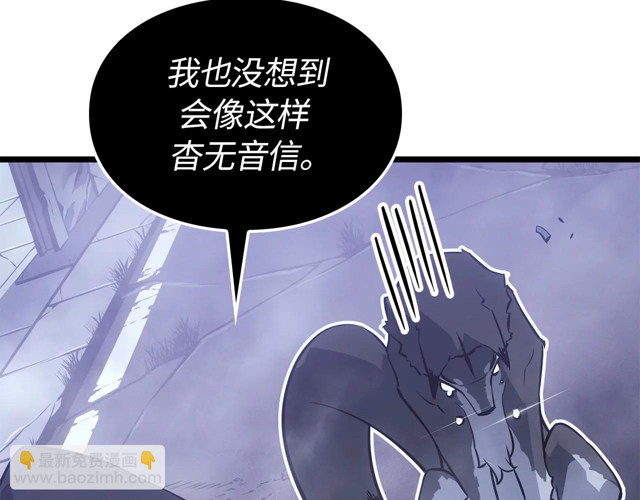 第47话(1/6)-第47话