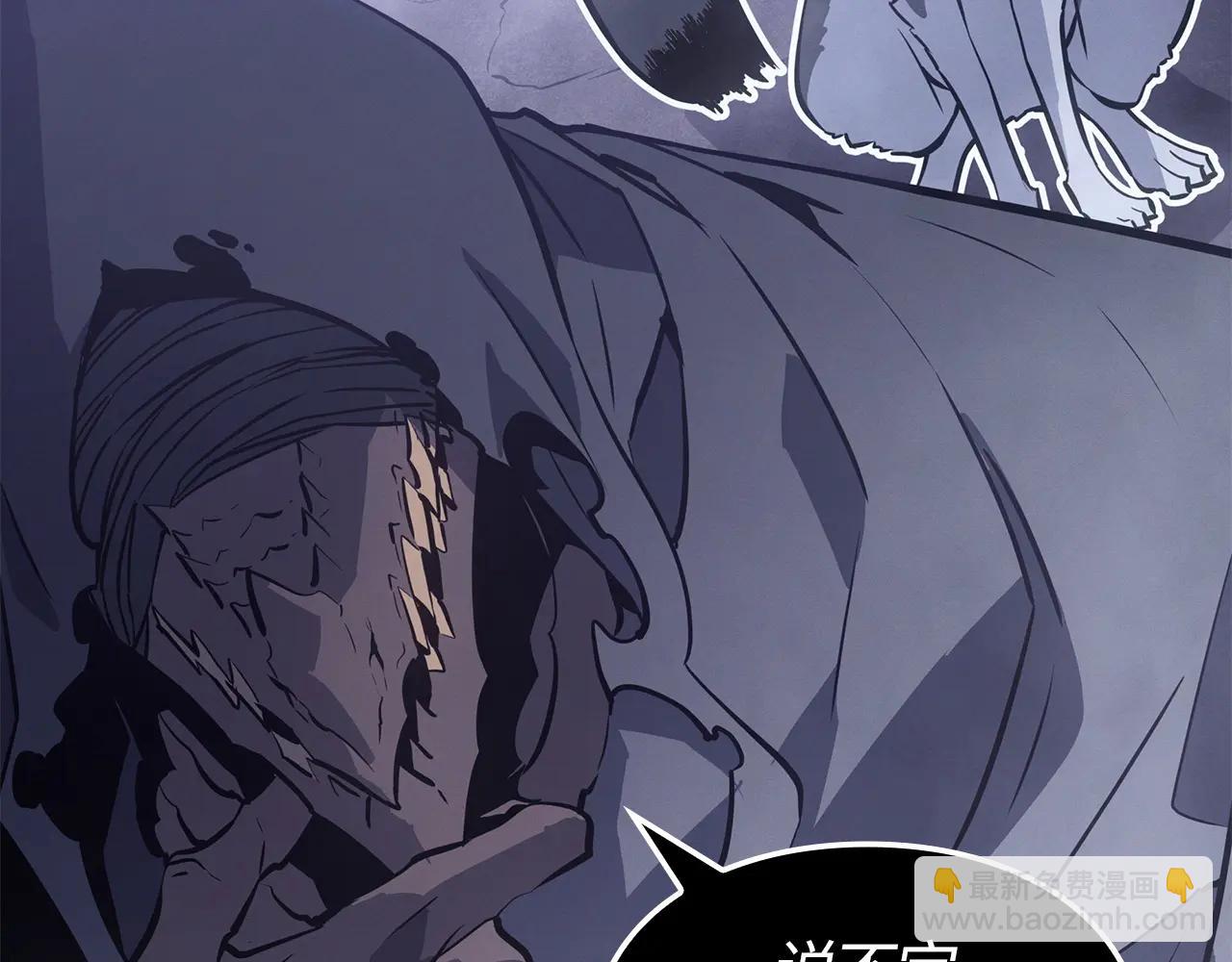 第47话(1/6)-第47话