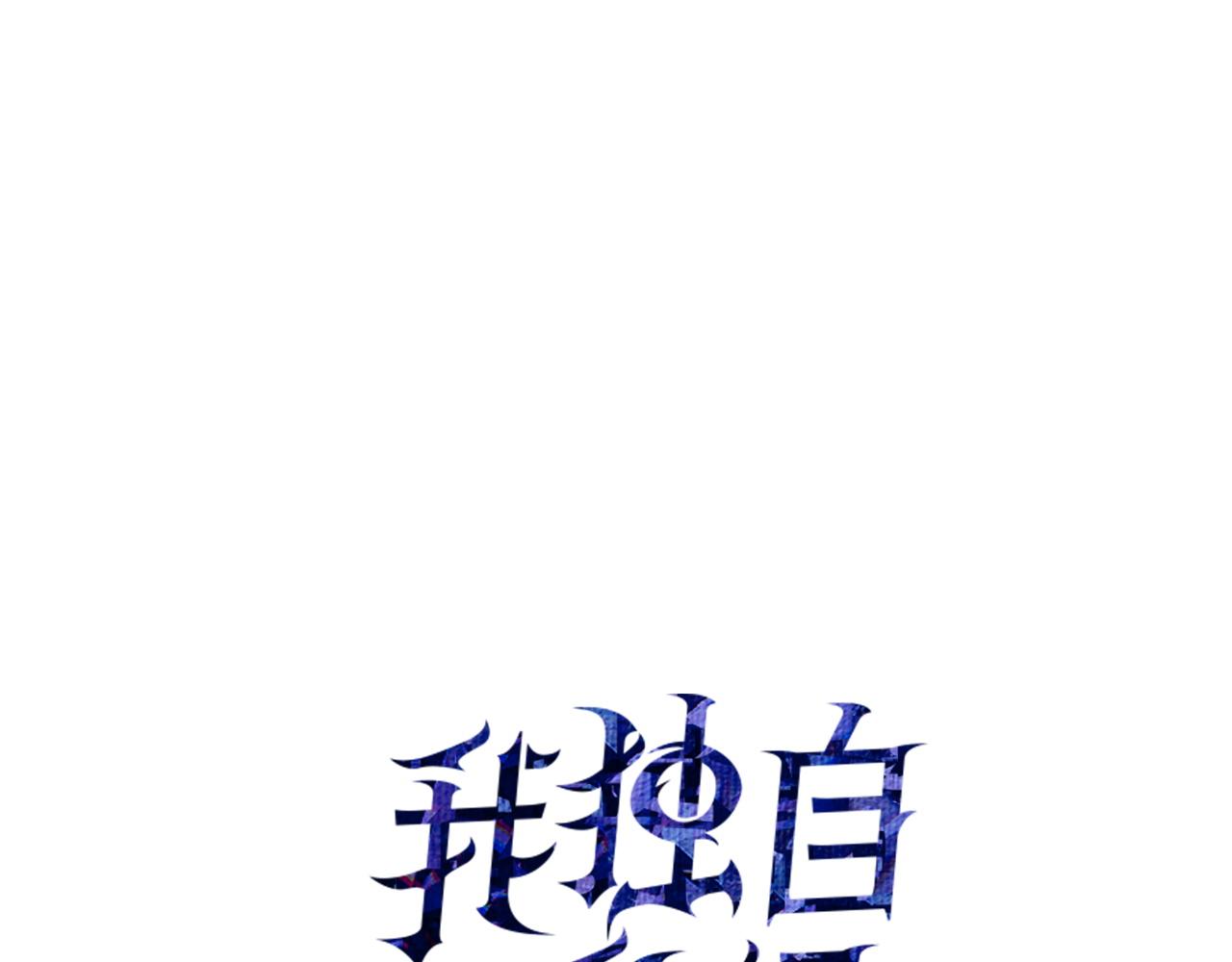 第48话(1/6)-第49话