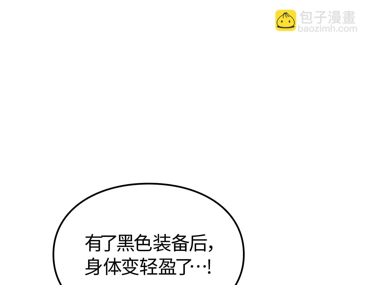 第48话(1/6)-第49话