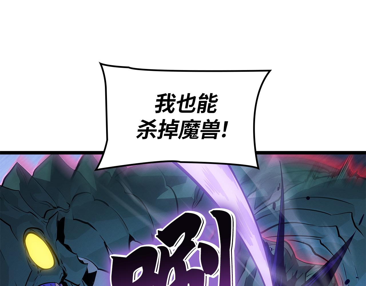 第48话(1/6)-第49话