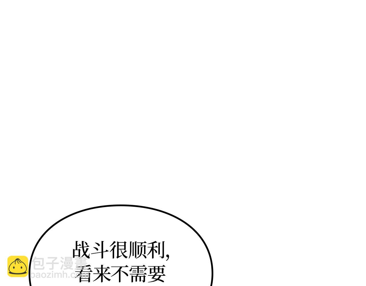 第48话(1/6)-第49话