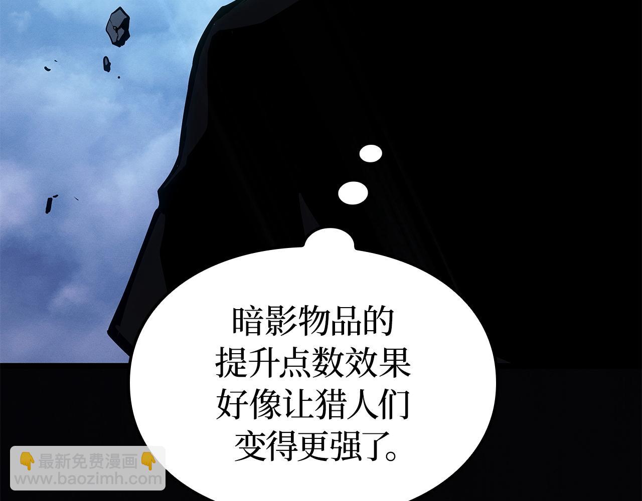 第48话(1/6)-第49话