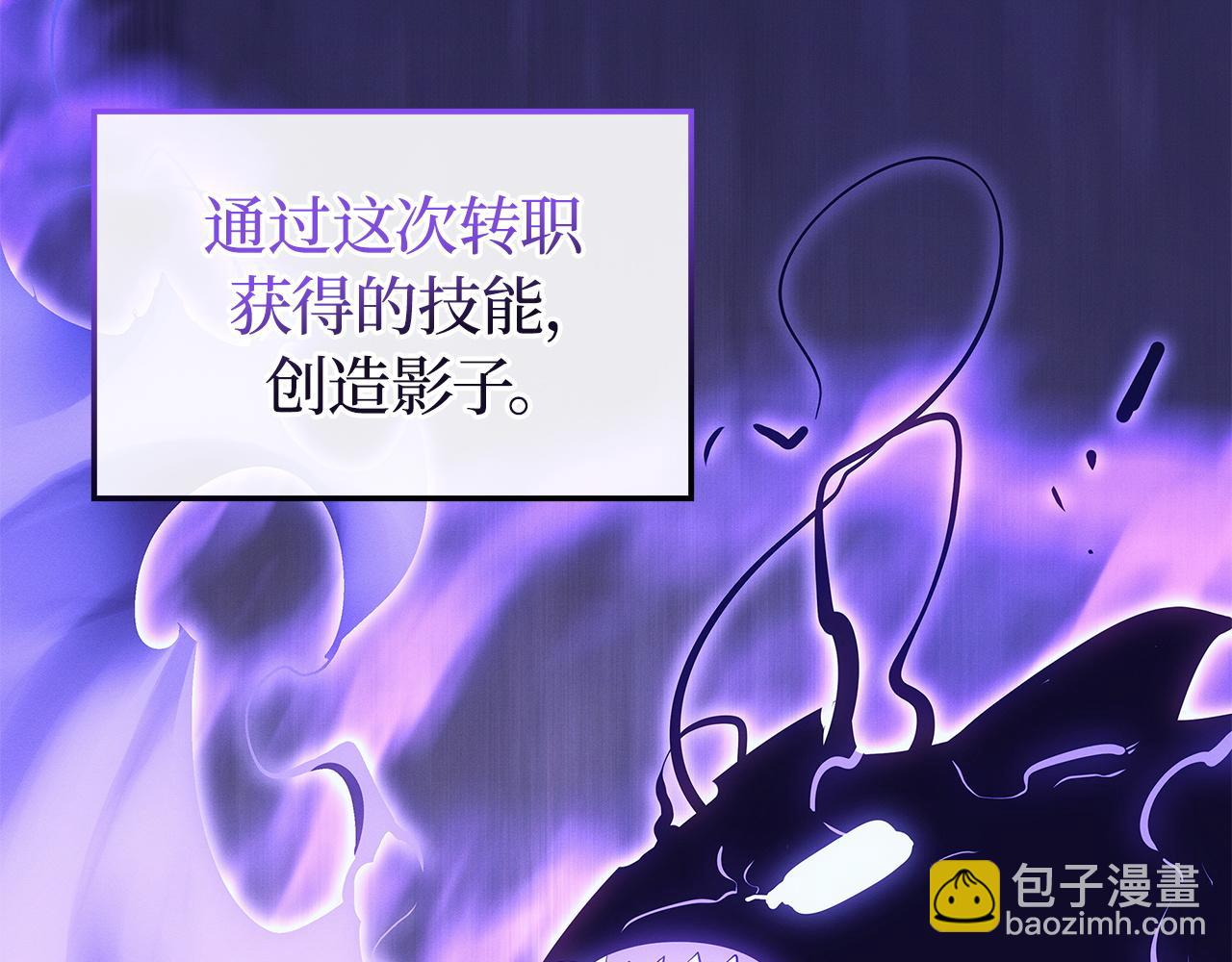 第48话(1/6)-第49话