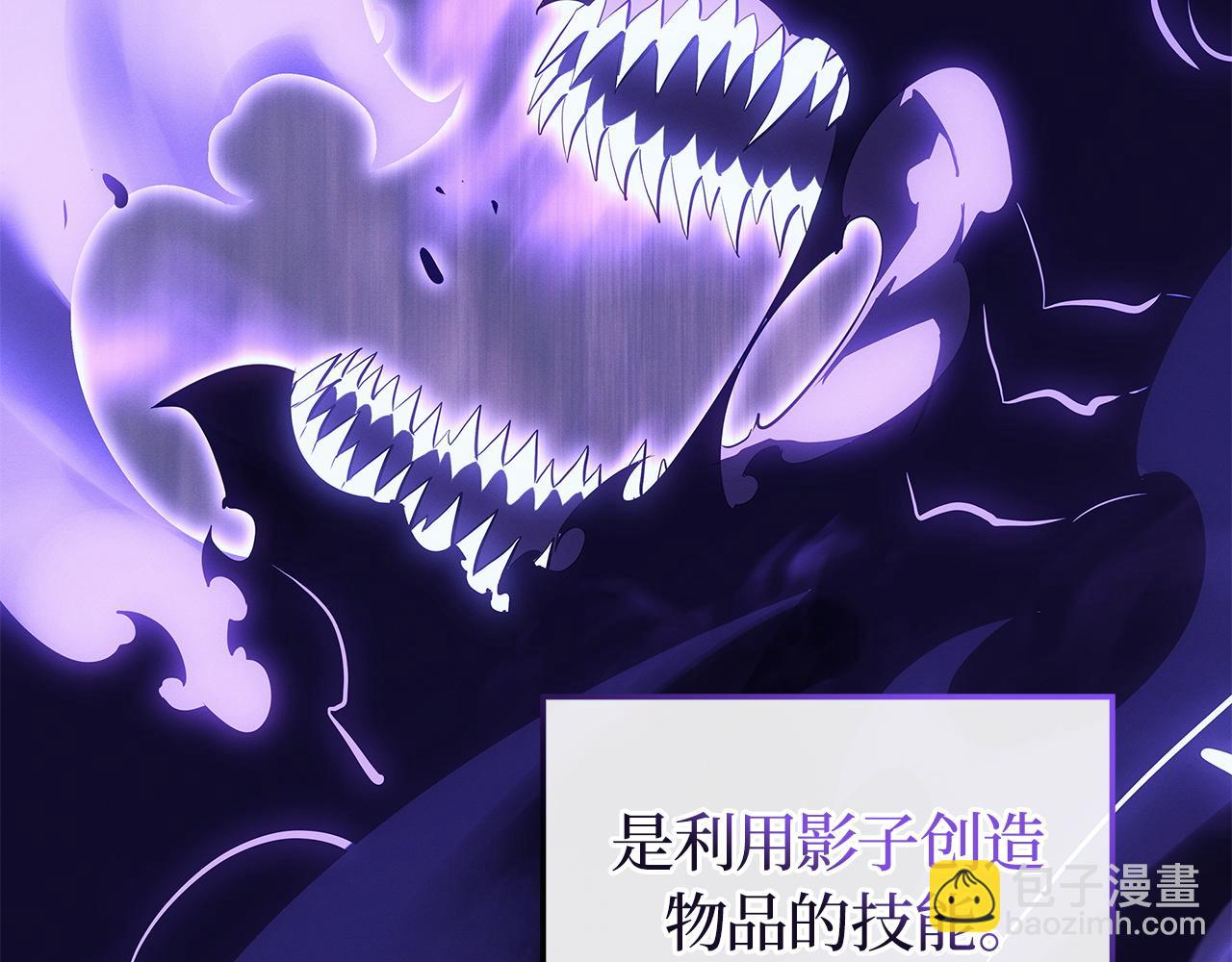 第48话(1/6)-第49话