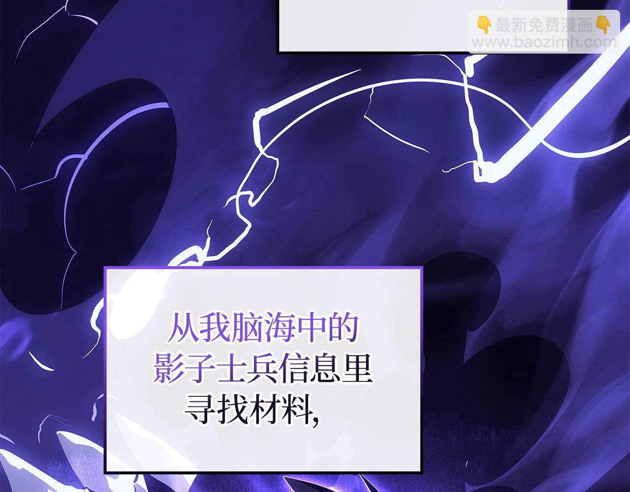 第48话(1/6)-第49话