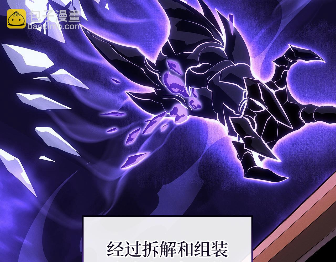 第48话(1/6)-第49话