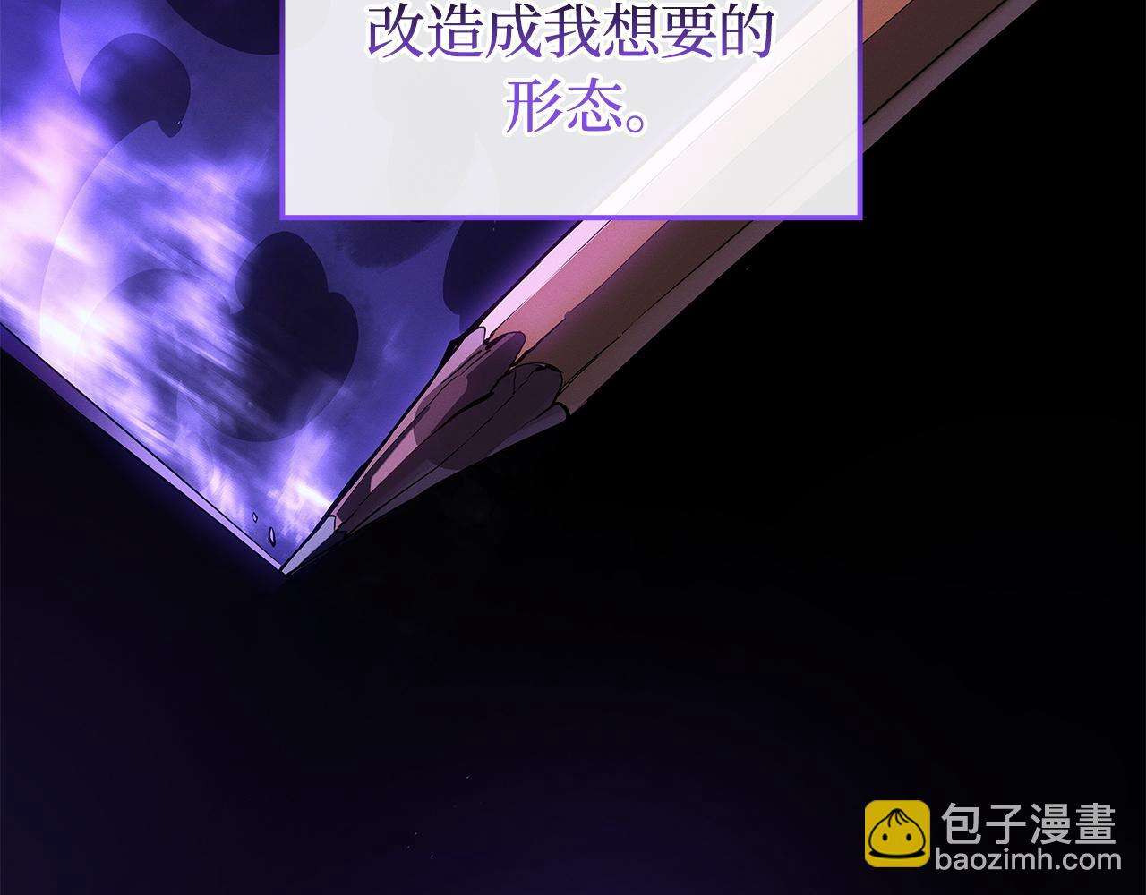 第48话(1/6)-第49话