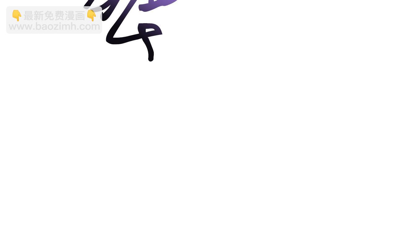 第48话(1/6)-第49话