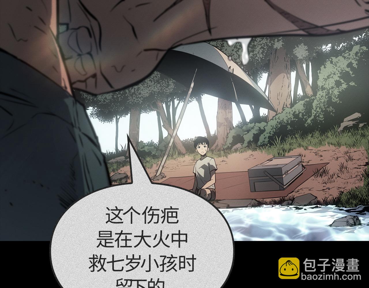 第50话(1/5)-第51话