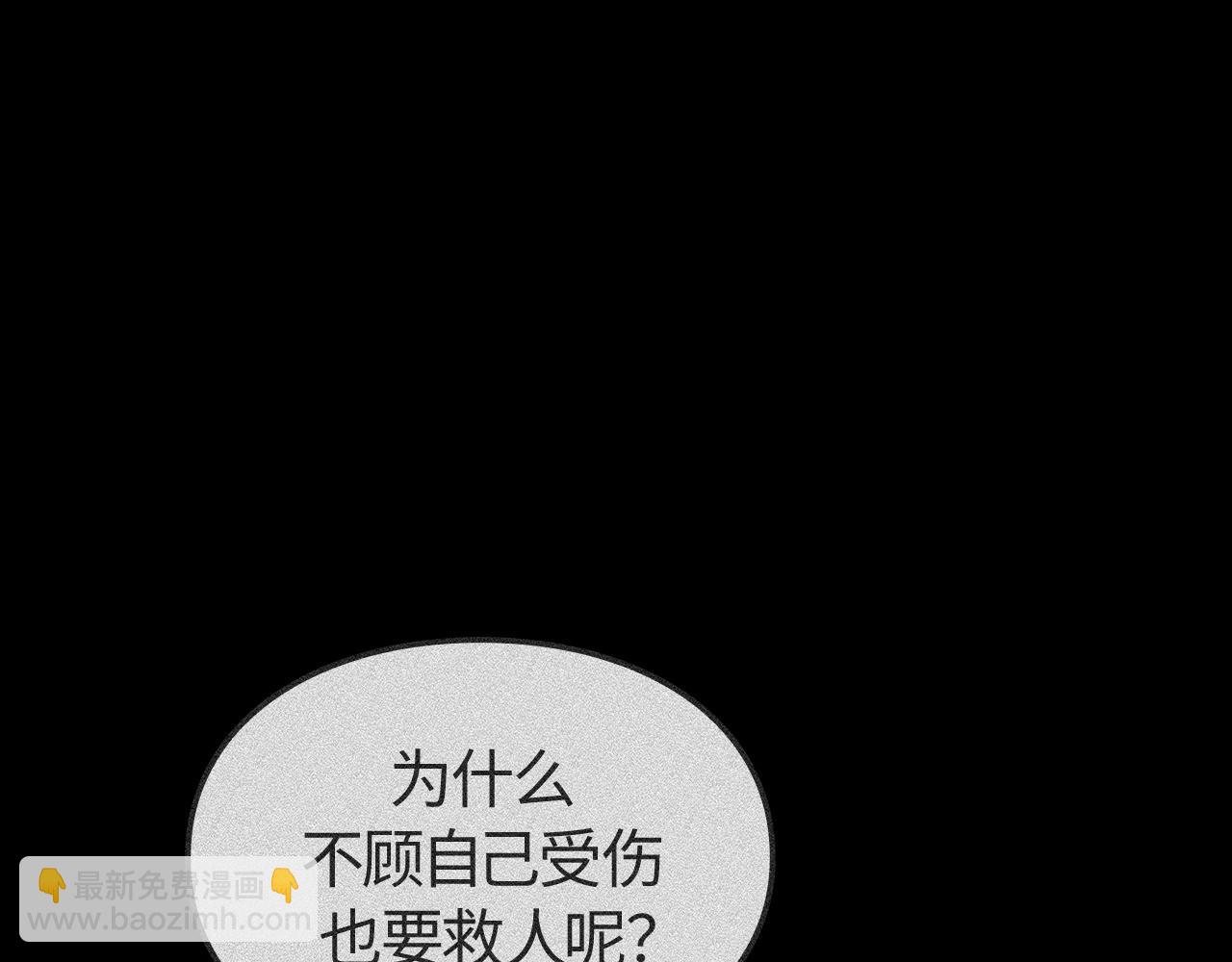 第50话(1/5)-第51话