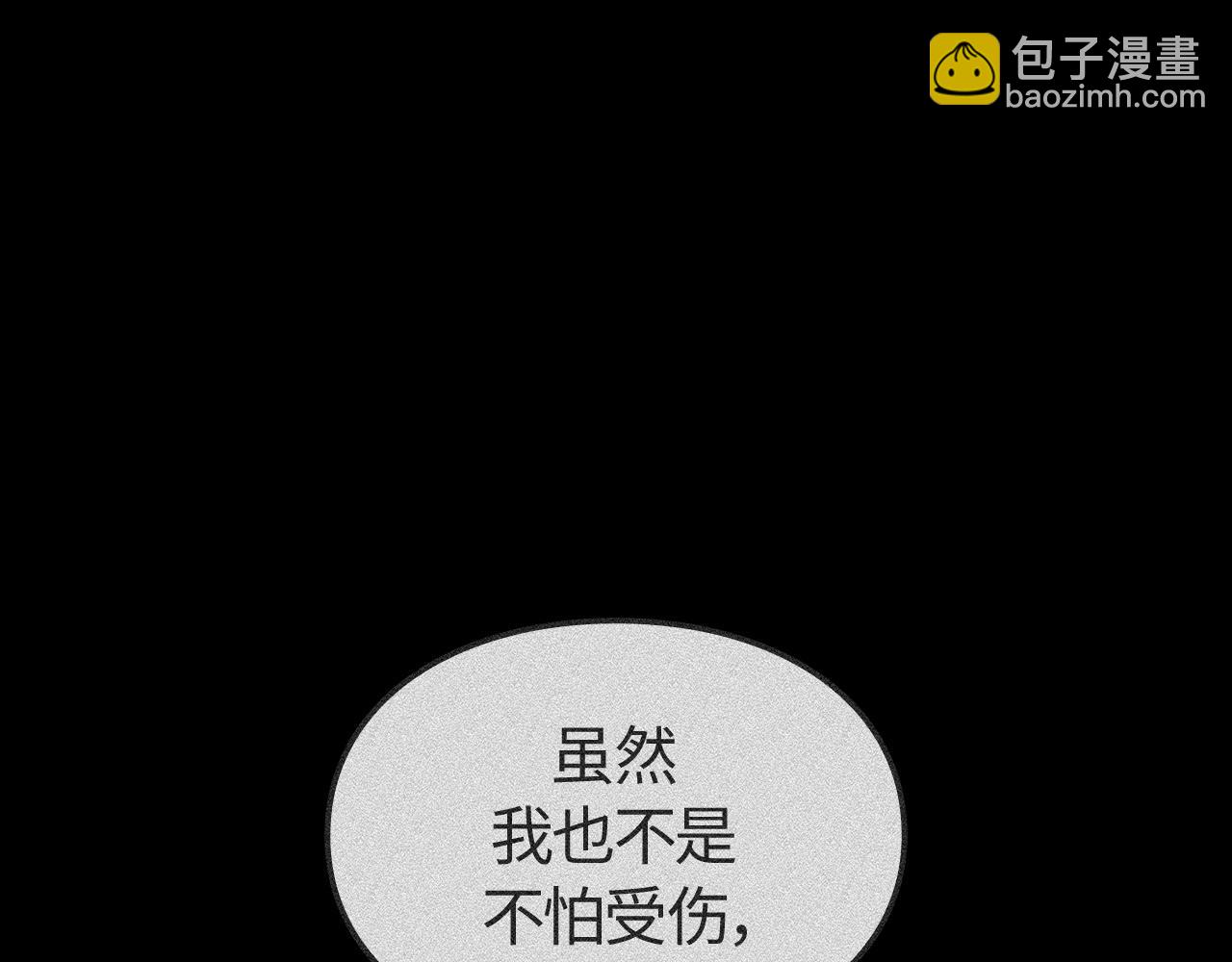 第50话(1/5)-第51话